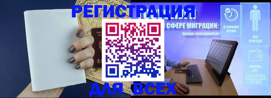 регистрация в Каргате